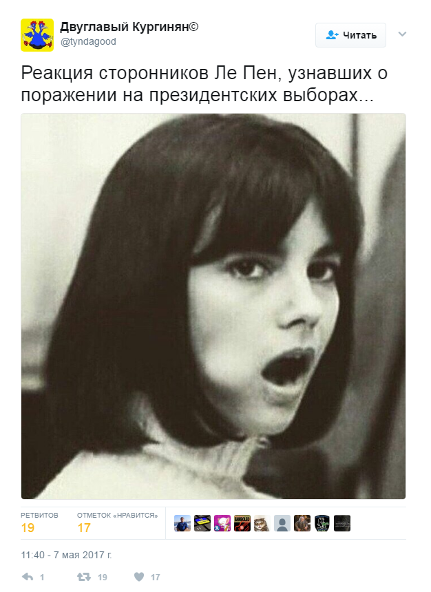 В сети высмеяли проигрыш Ле Пен в президентской гонке